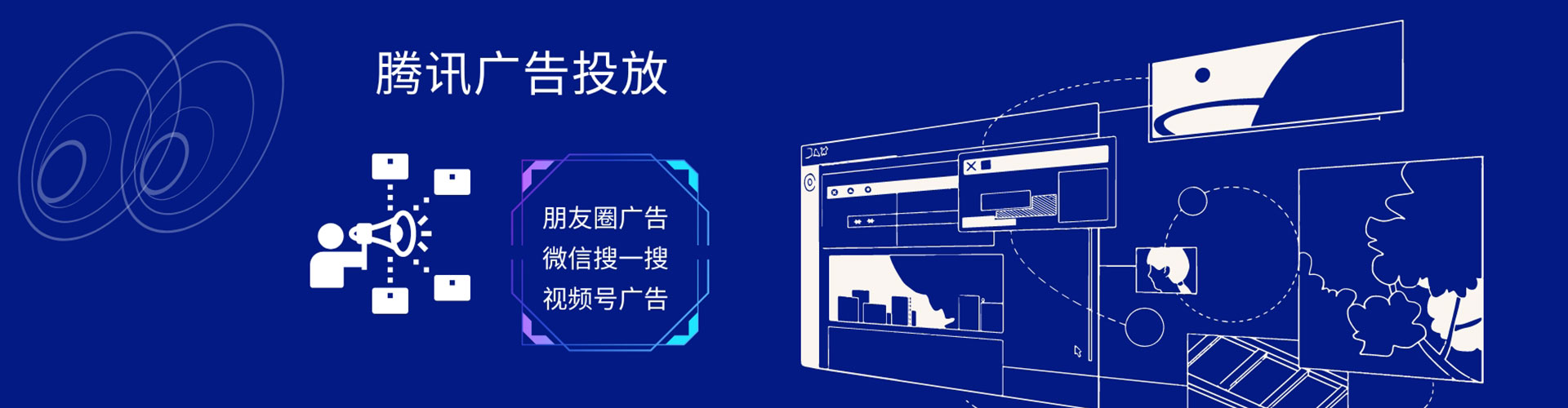 禅城sem推广