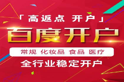 某品牌SEM托管前后效果对比