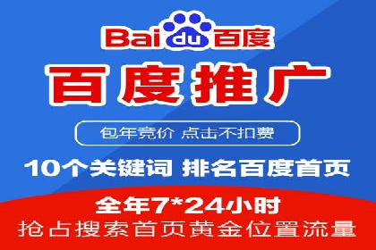 返点政策解析与实战，提升信息流广告效果