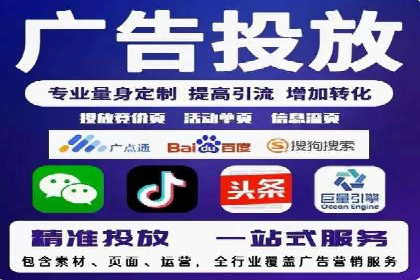 SEM关键词优化成功案例分享
