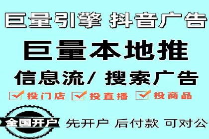 百度竞价推广：从投放策略到效果评估的全过程